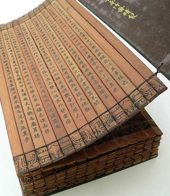 Sun Tzu and the art of Software Test Management